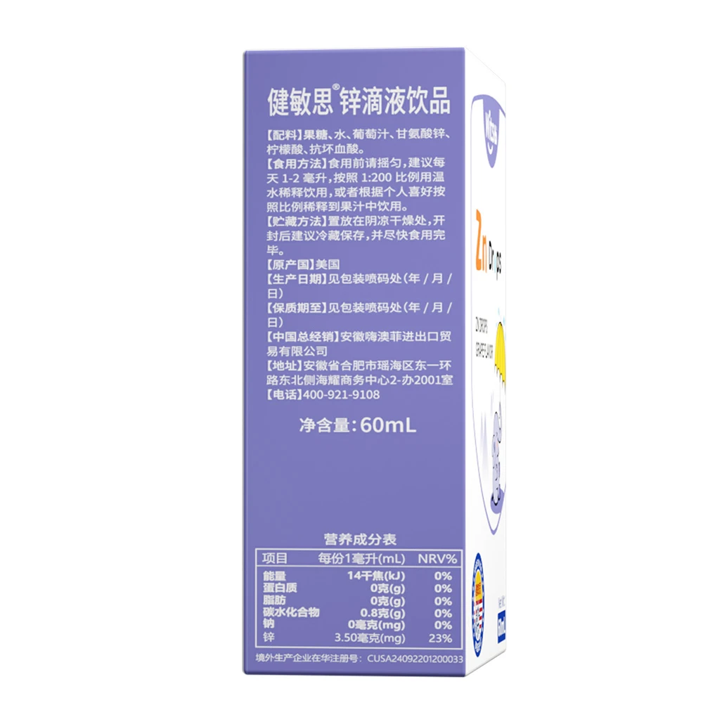 Witsbb Zn Drops view 3